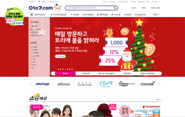 제로투세븐닷컴 온라인 서비스 강화