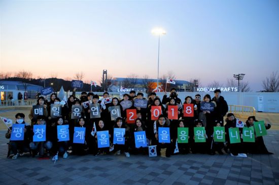 평창동계올림픽대회 공식서포터인 매일유업 응원단이 컬링 예선 경기 관람에 앞서 한국 선수단의 선전과 올림픽 성공을 기원하고 있다.