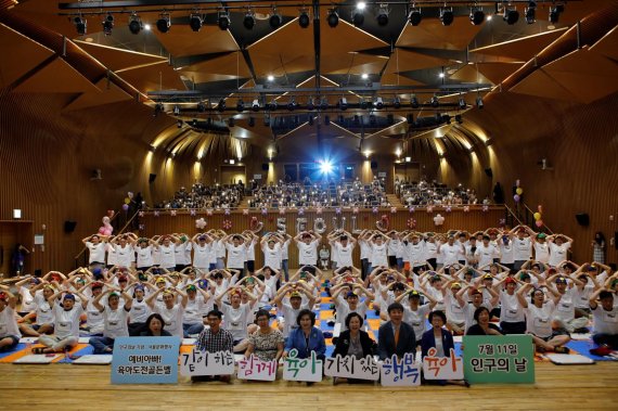 매일유업이 지난 13일 서울시청에서 개최한 '예비아빠 도전육아골든벨' 행사 후 참가자들과 관계자들이 사진 촬영을 하고 있다. 매일유업 제공