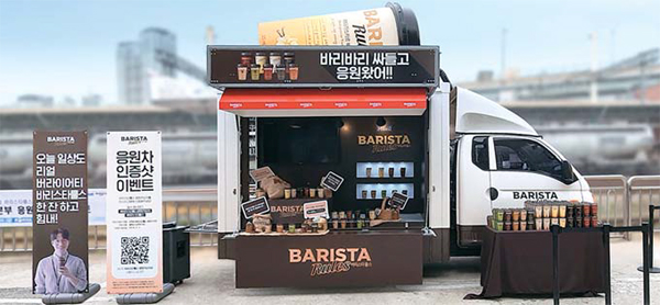 사진설명매일유업이 컵커피 제품인 `바리스타룰스`를 활용해 만든 응원 커피차. [사진 제공 = 제일기획]