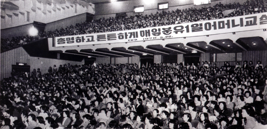 앱솔루트 맘스쿨 40주년 서울 맘맘맘과 함께 하는 '40주의 기적' 프래젠테이션2 